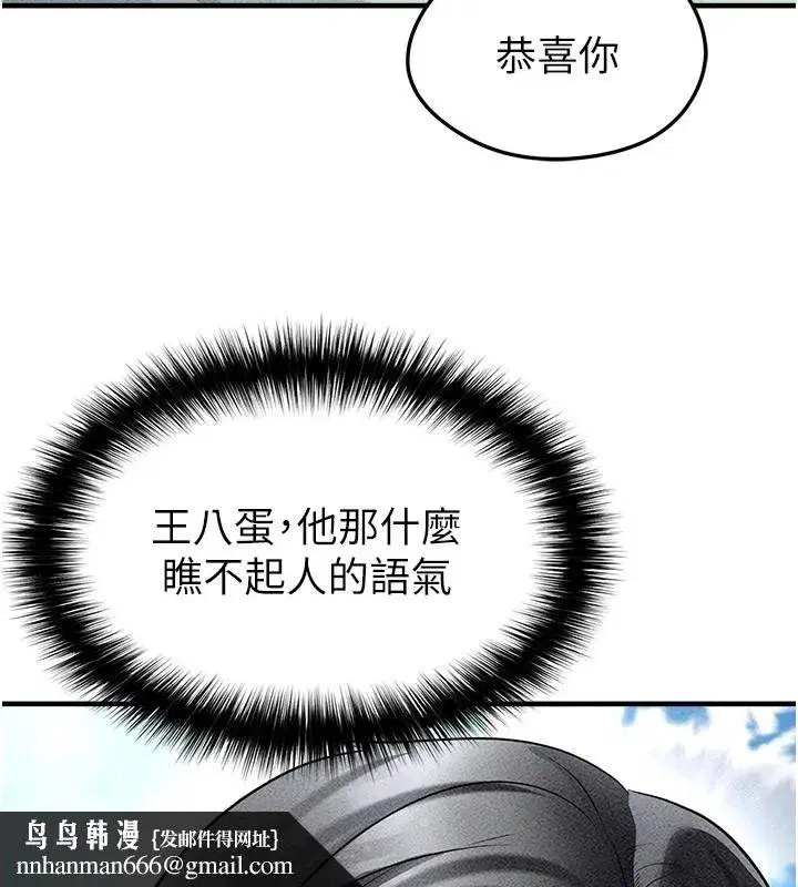 第157話