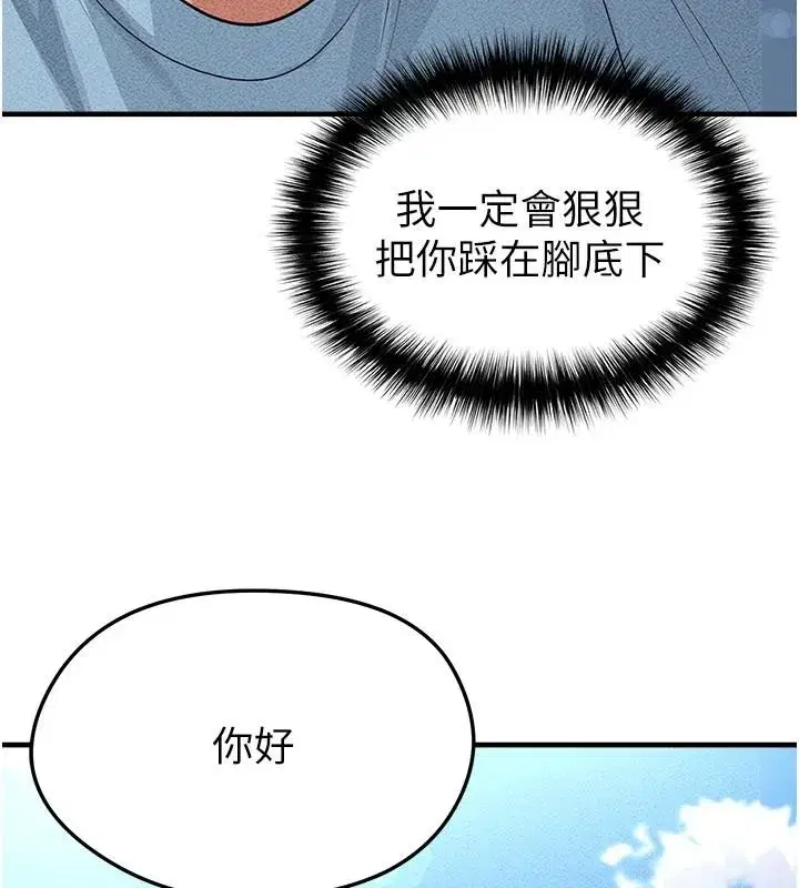第157話