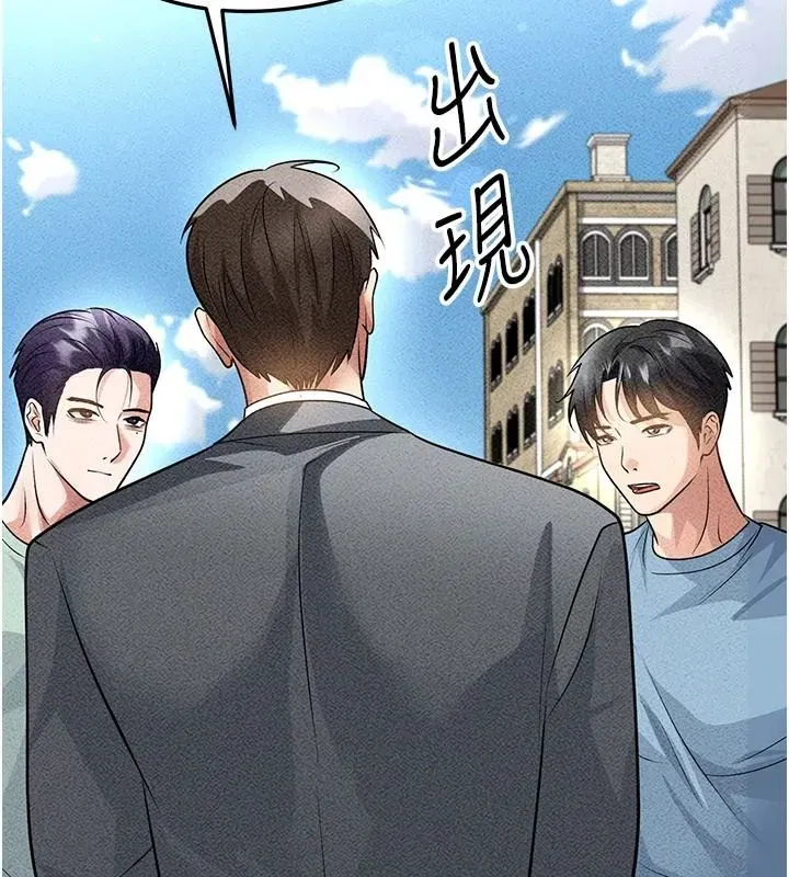 第157話