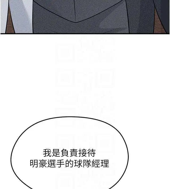 第157話