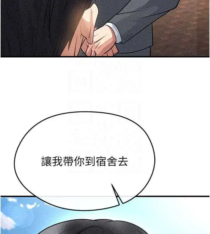 第157話