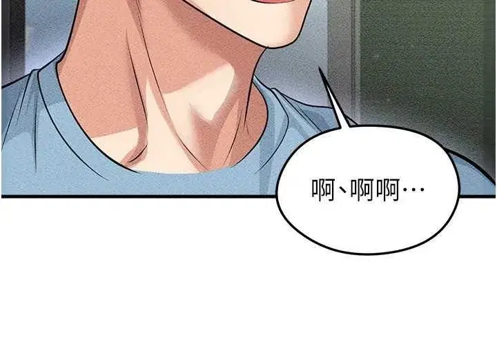 第157話