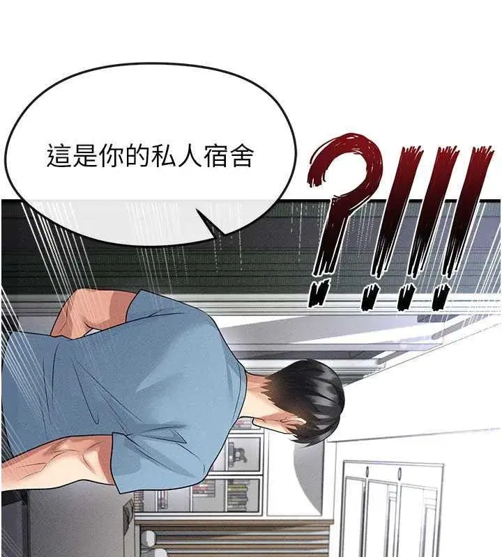 第157話