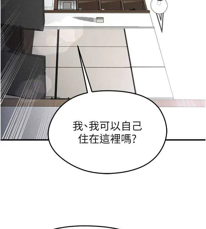 第157話