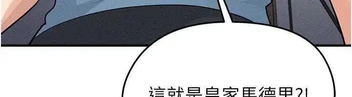 第157話