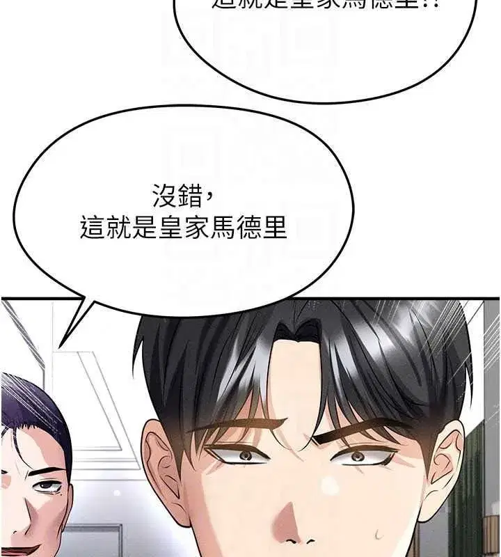 第157話