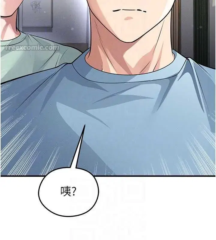 第157話