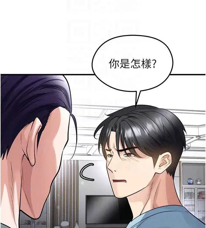 第157話