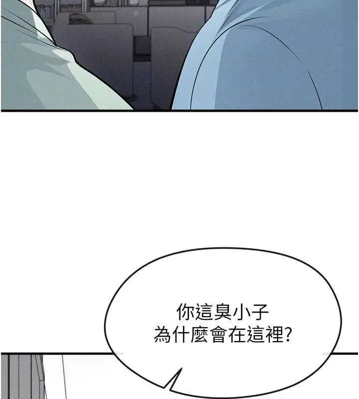 第157話