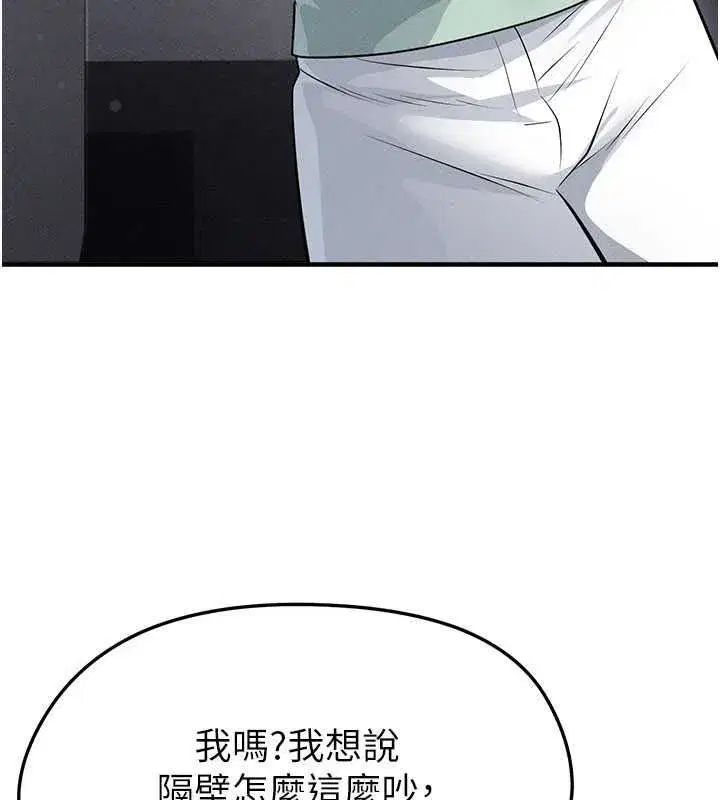 第157話