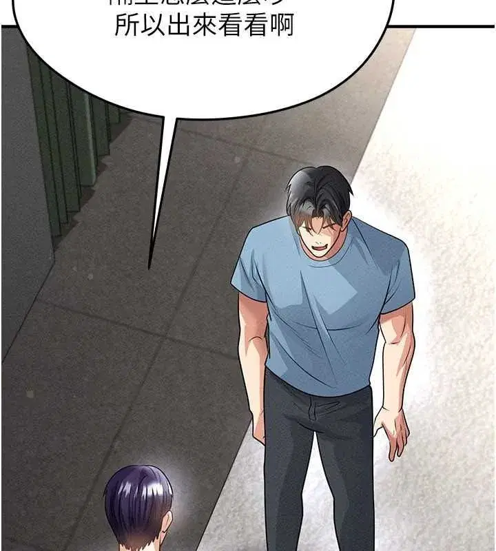 第157話