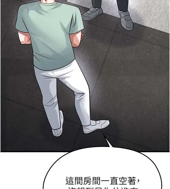 第157話