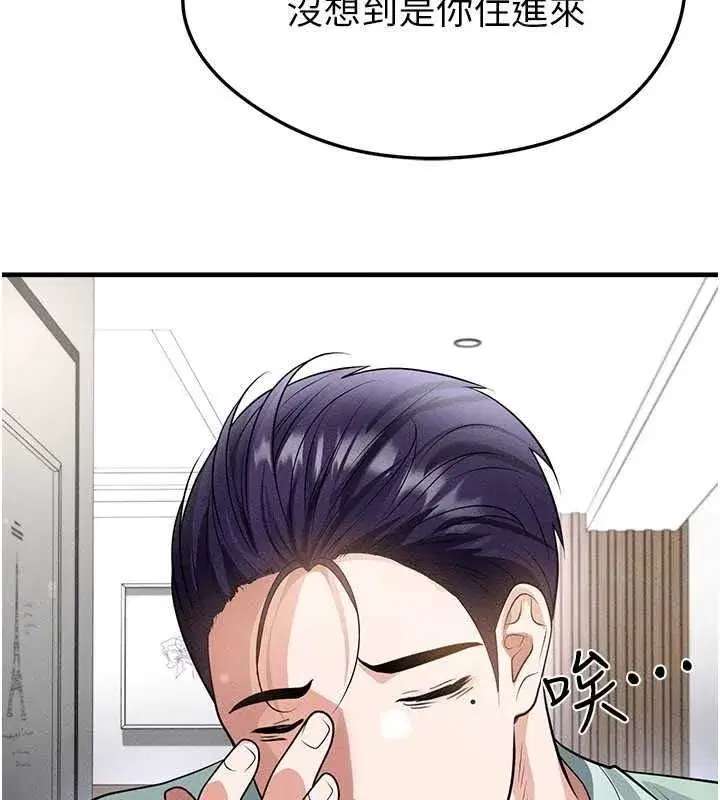 第157話