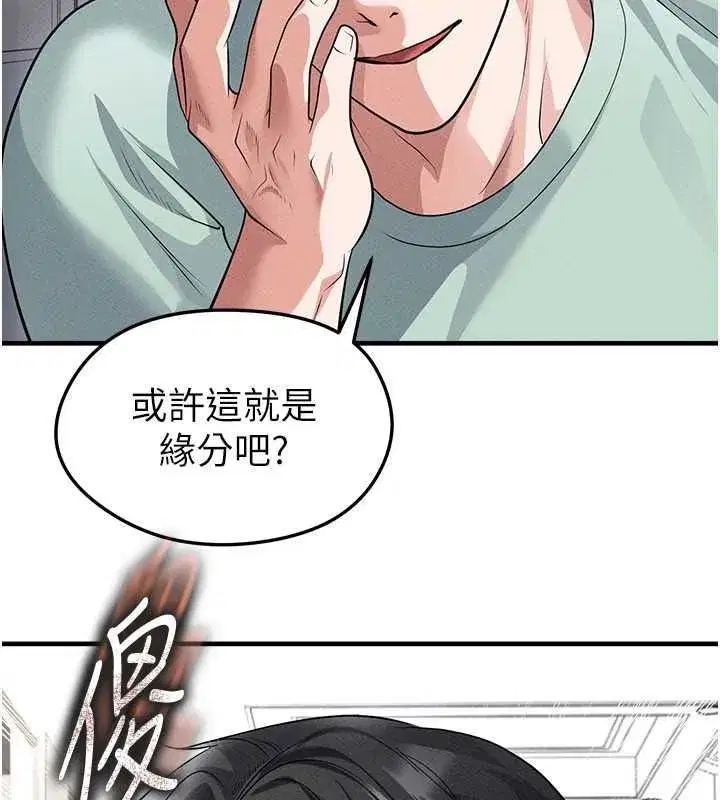 第157話
