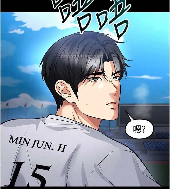 第159話