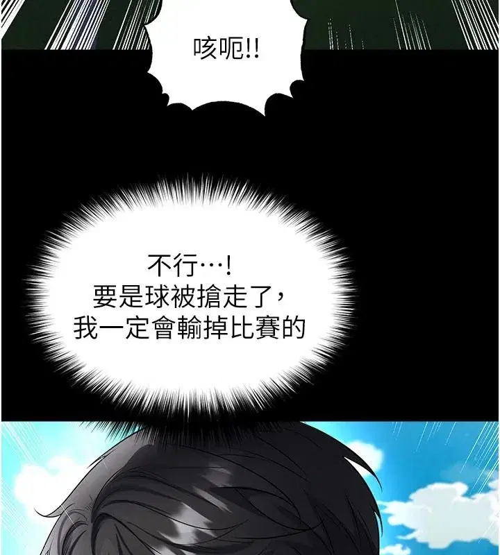 第159話