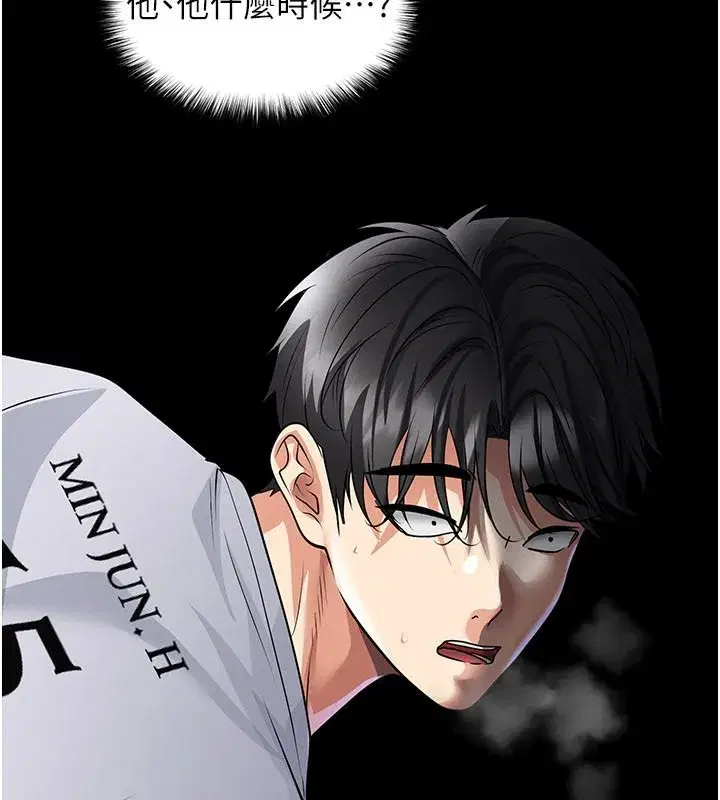第159話
