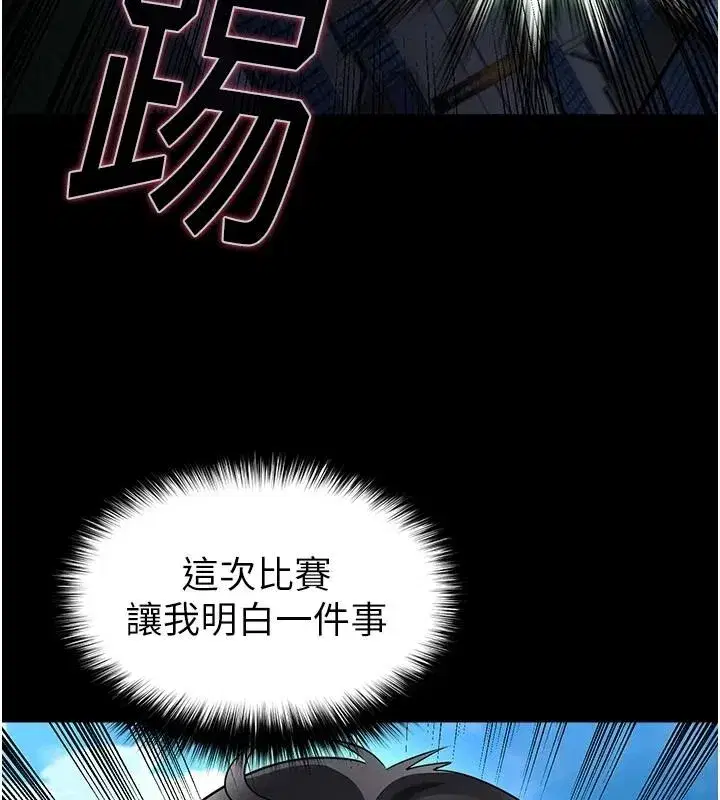 第159話