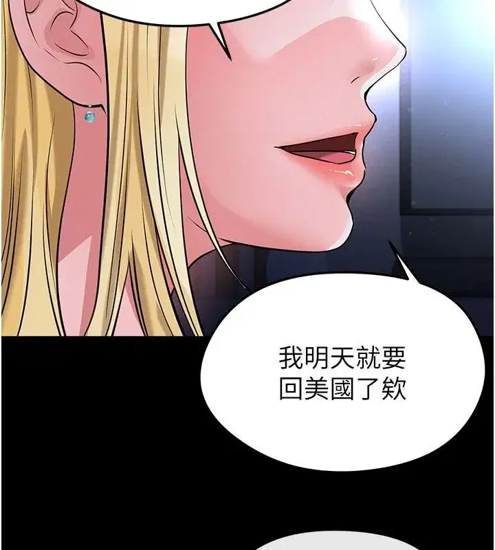 第159話