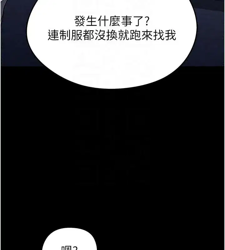 第159話