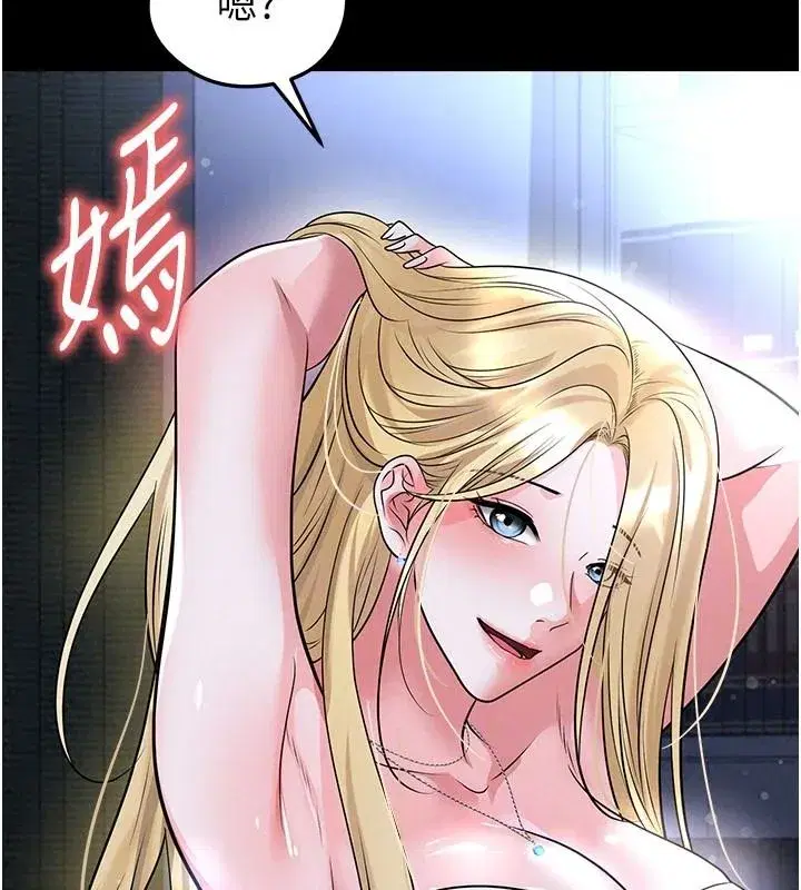 第159話