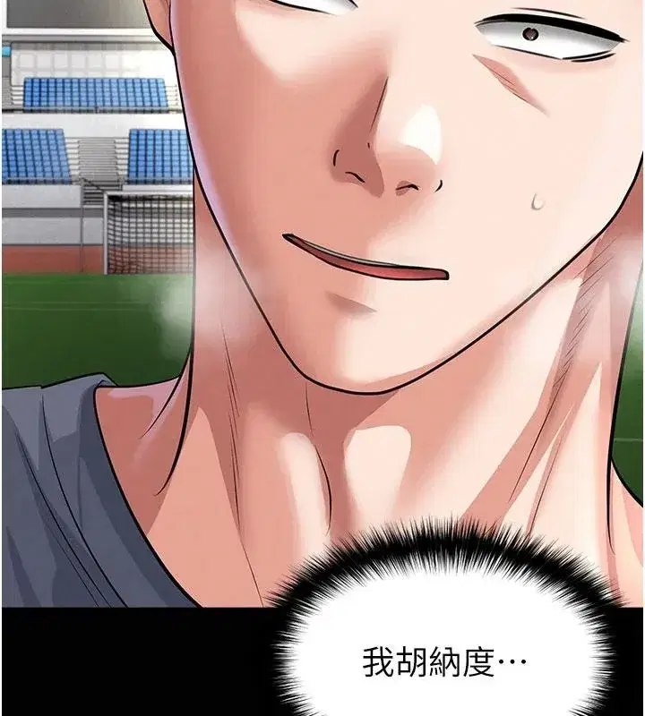 第159話