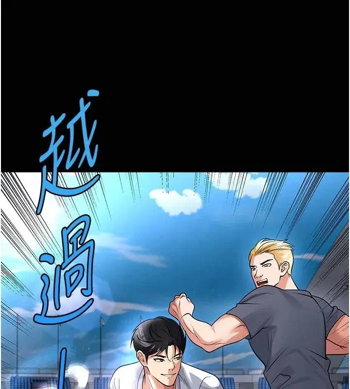 第159話