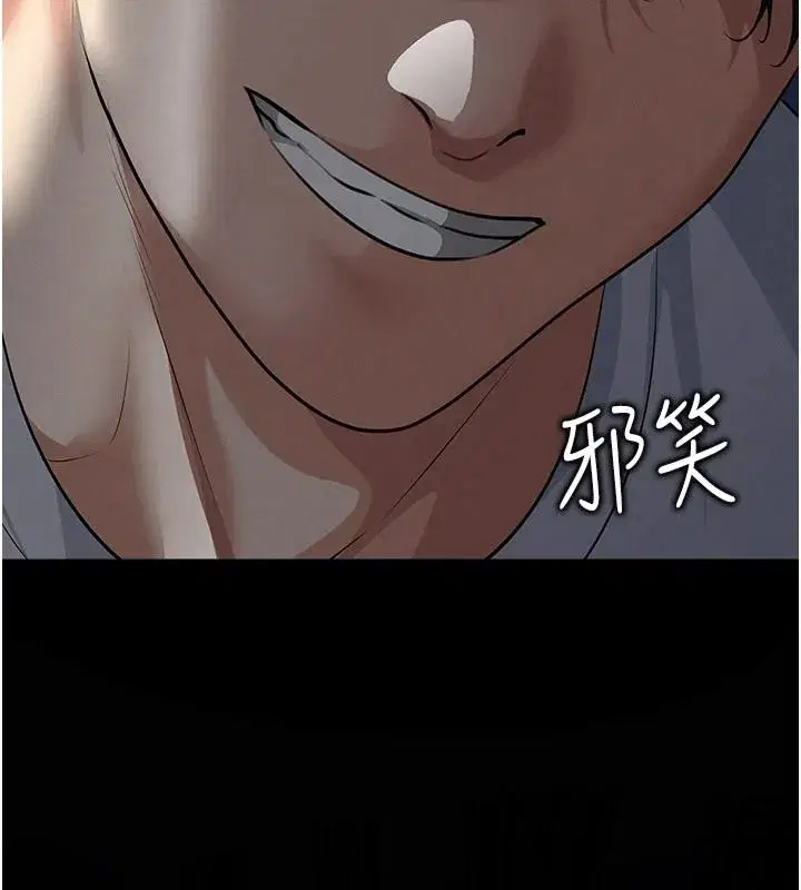 第159話