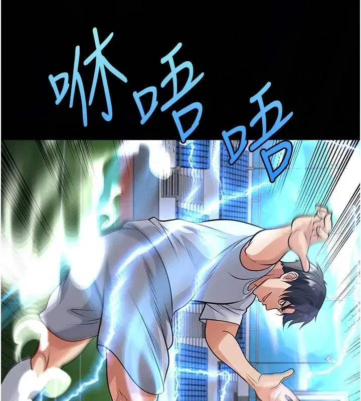 第159話