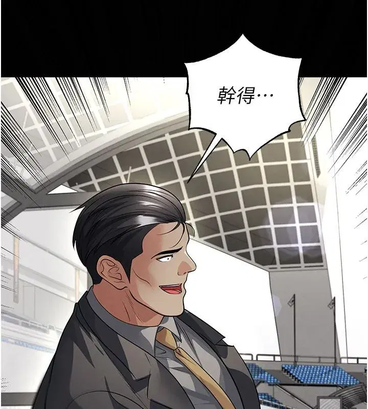 第159話