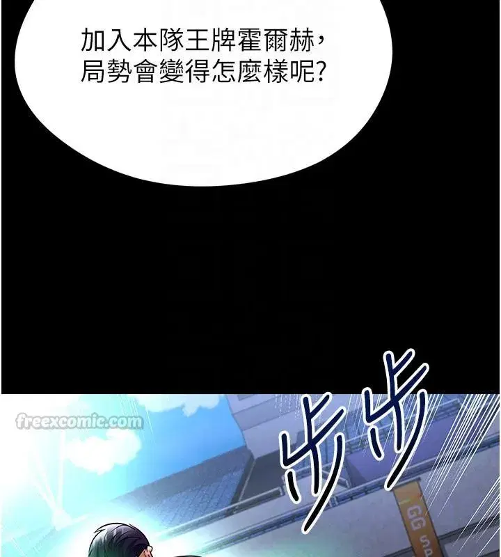 第159話