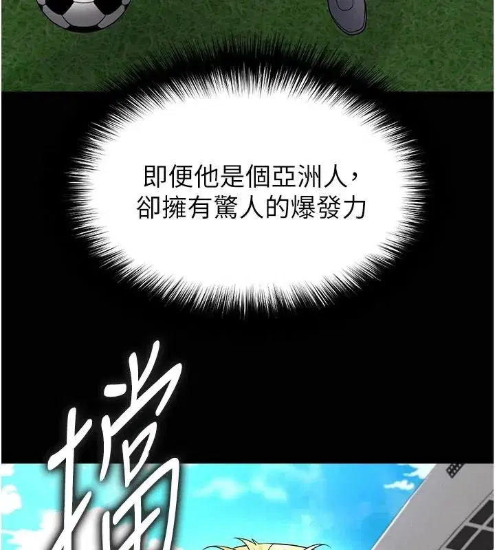 第159話