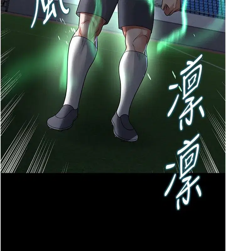 第159話