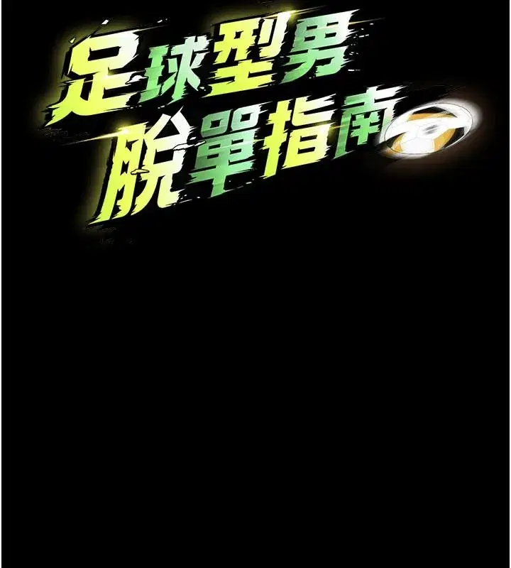 第159話