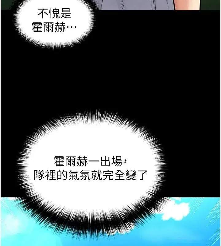 第159話