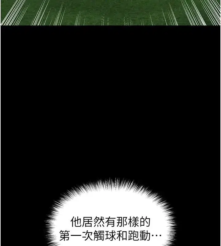 第159話
