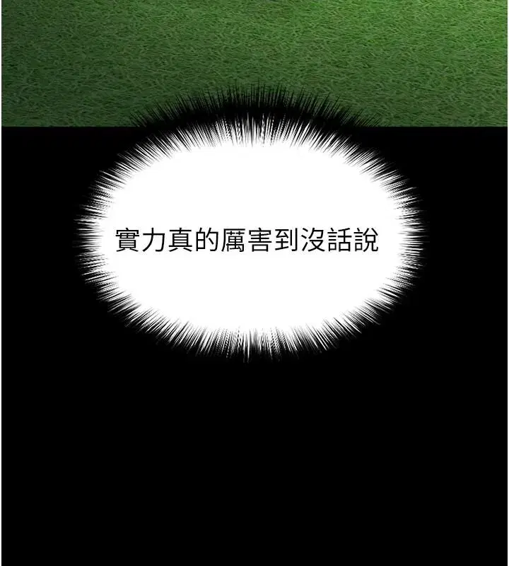 第159話