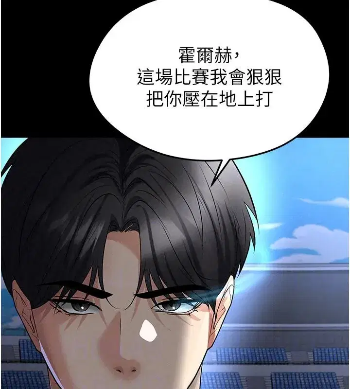 第159話