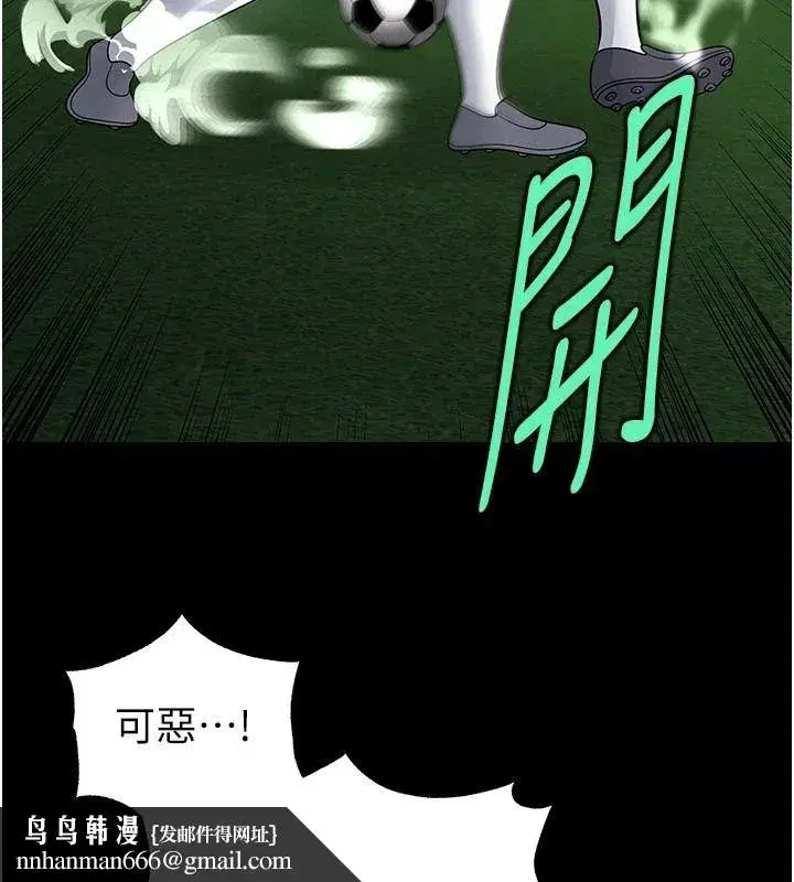 第159話