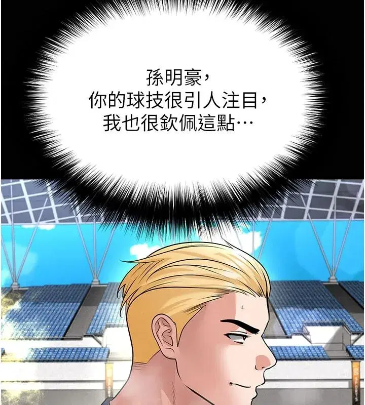 第159話