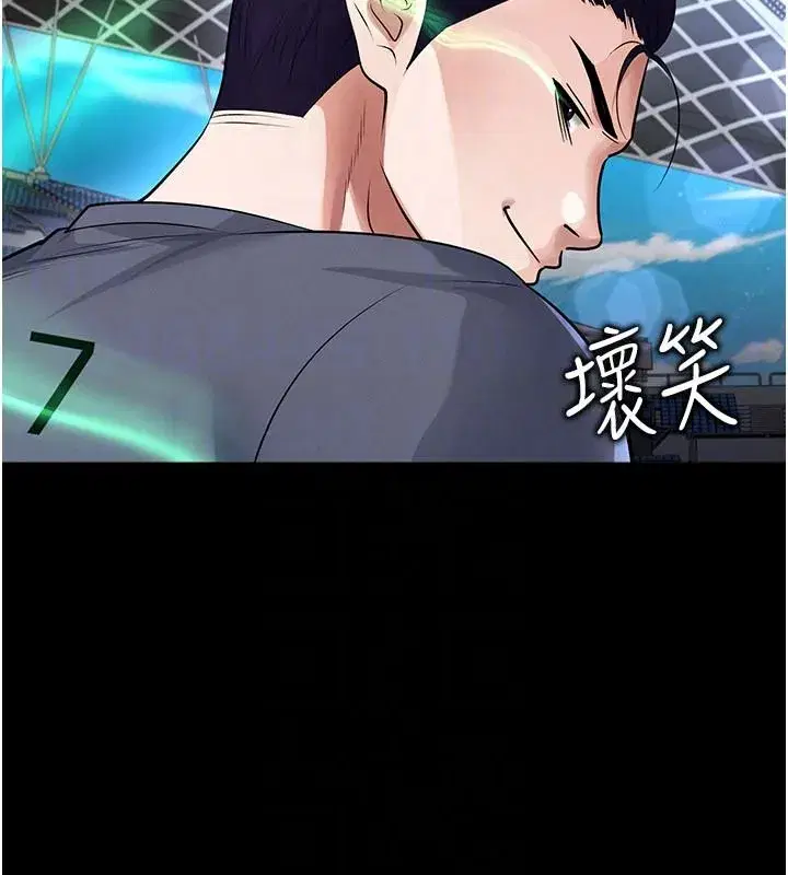 第159話