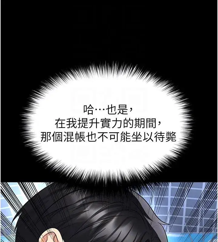 第159話