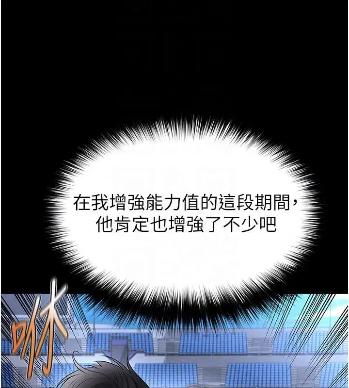第159話