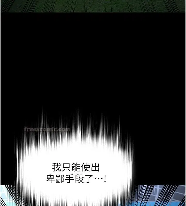 第159話