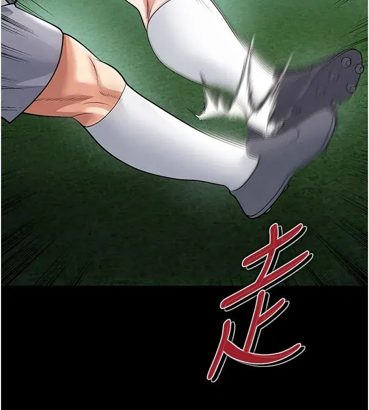 第159話