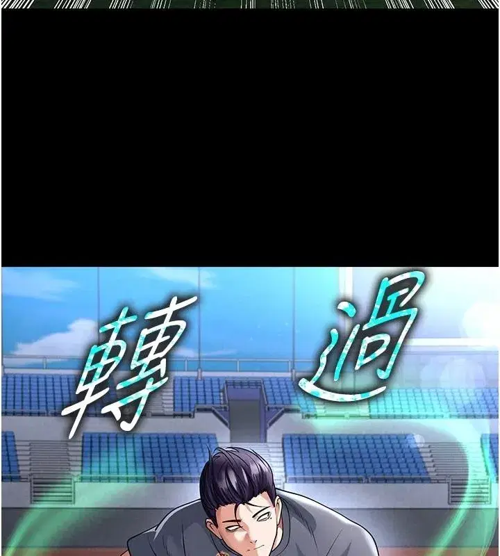 第159話