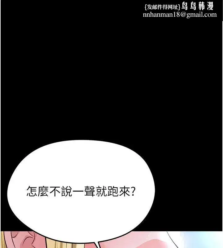 第161話