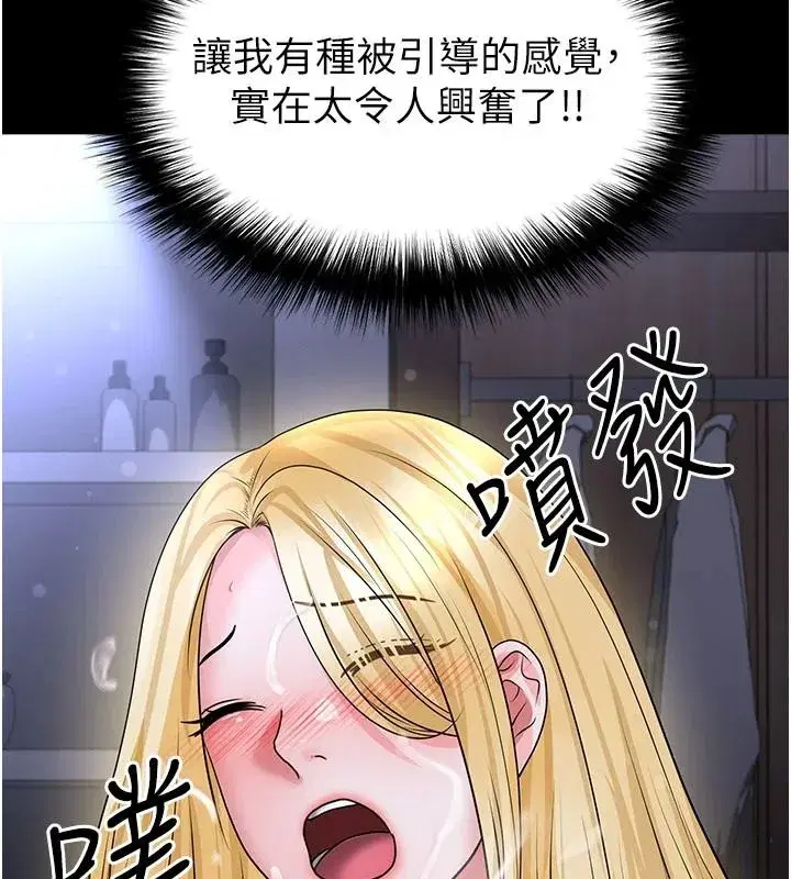 第161話