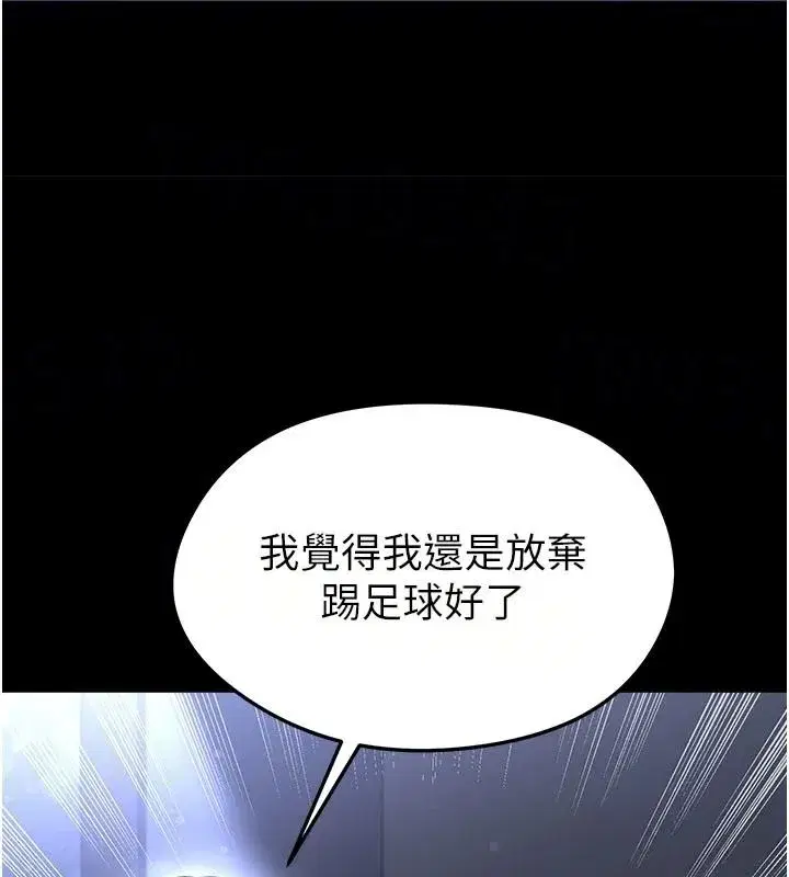 第161話