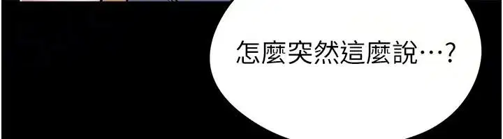 第161話